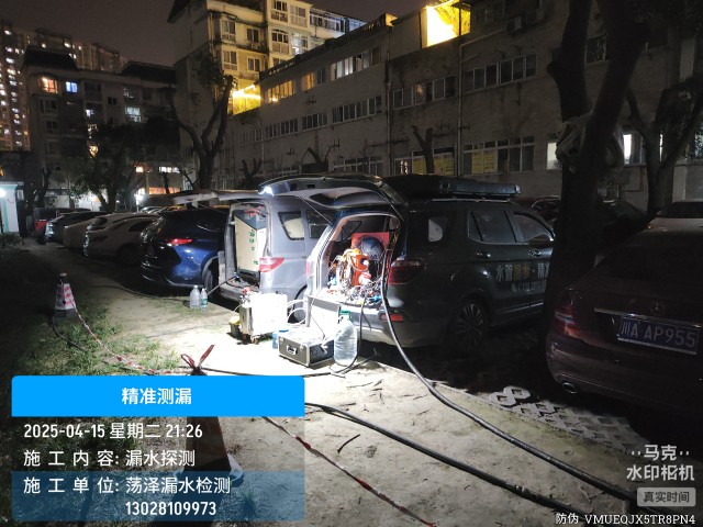 柞水县消防水管漏水检测维修公司电话